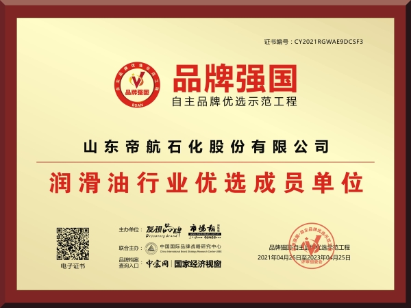 自主優(yōu)選示范工程